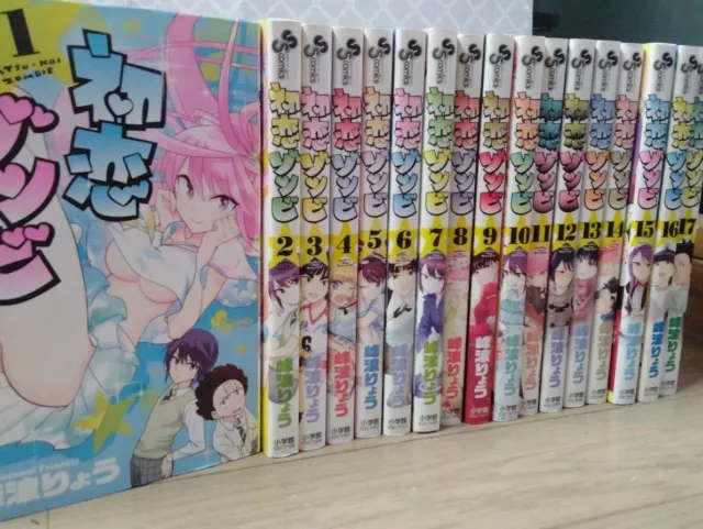 Drowning Love Oboreru Knife Vol.1-17 Complete Full Set Japanese Manga  Comics