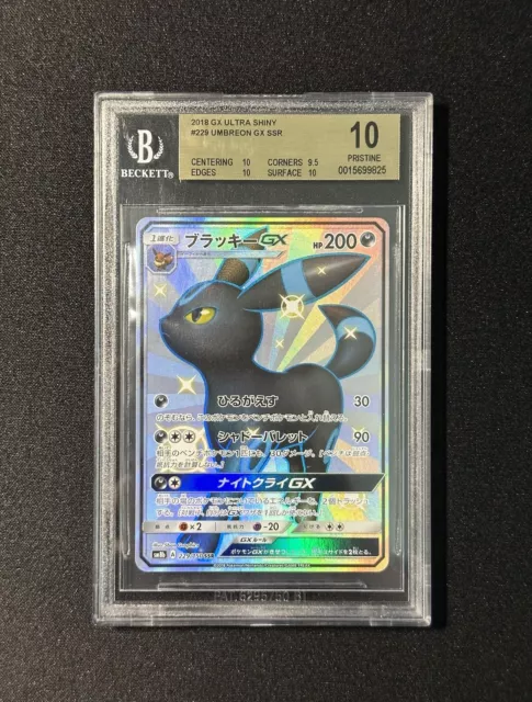 Articuno GX - SM8b - Ultra Shiny GX card SM8b 214/150