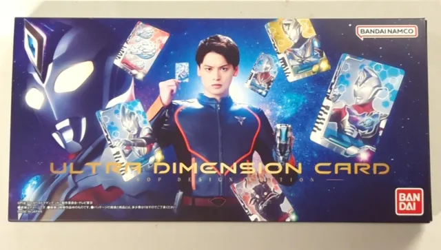 Bandai Ultraman Decker [DX Ultra Dimension Card Ultra Dimension Card Prop de...