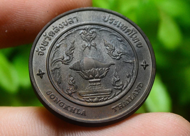 Thailand Tourism Medal Copper Coin Amulet Siam Songkhla province