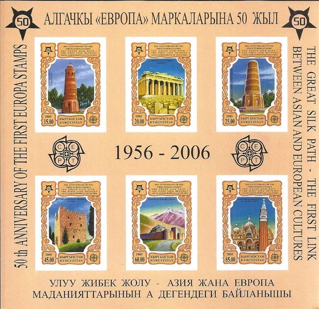 Kirghizistan 2005 Mini Feuille Imperf MNH Europe Cept Monuments Bâtiment...