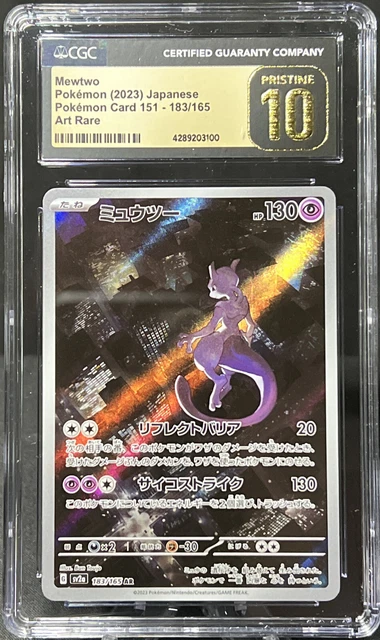 POKEMON 151 MEWTWO 183/165 AR 2023 Full Art Japanese sv2a CGC 10