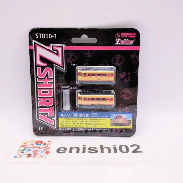Rokuhan ST010-4 Z Shorty – KIHA 58 Hiroshima Express Color – Train Japonais Échelle Z – Neuf Rokuhan ST010-4 Z Shorty – KIHA 58 Hiroshima Express Color – Train Japonais Échelle Z – Neuf