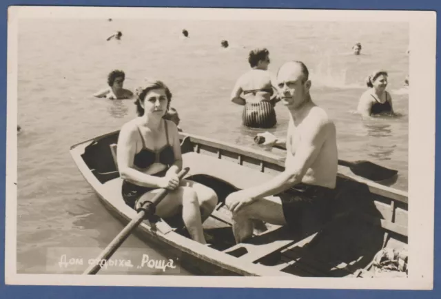 Guy in trunks, bare torso, bulge, girl in swimsuit in boat Vintage Photo USSR