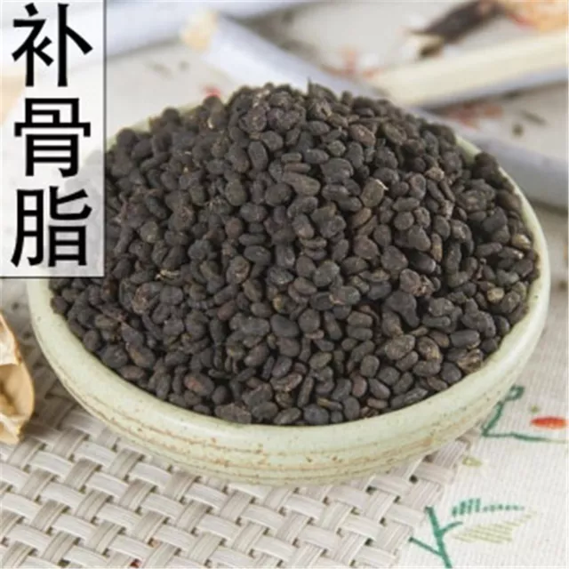 100% Natural Bu Gu Zhi Organic Herbal Medicine Psoralea Fruit Chinese Herbal Tea 2