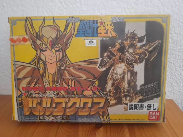 SAINT SEIYA VINTAGE Shaka Vierge Chevalier du Zodiaque  BANDAI japonais 1987 -4-