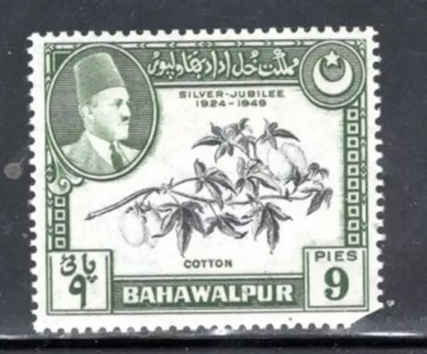 British Bahawalpur Stamps Mint Never Hinged Lot 1404Bp