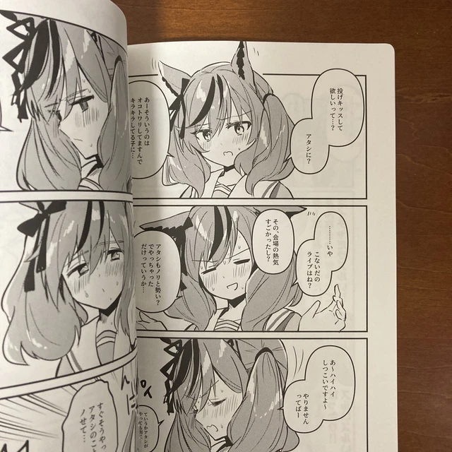 Neicha Kawaii Book [Uma Musume] [Nanahamu] [Grand Prie. ] Art Book Illustration 6