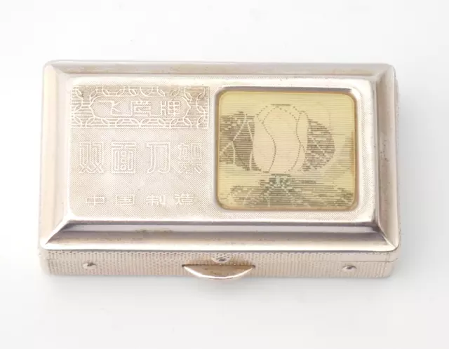 Vintage Flying Eagle Safety Razor in Travel Case with Lotus Flower Hologram