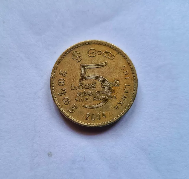 Sri Lankan 5 Rupees Coin | Collectables | Collectors Item