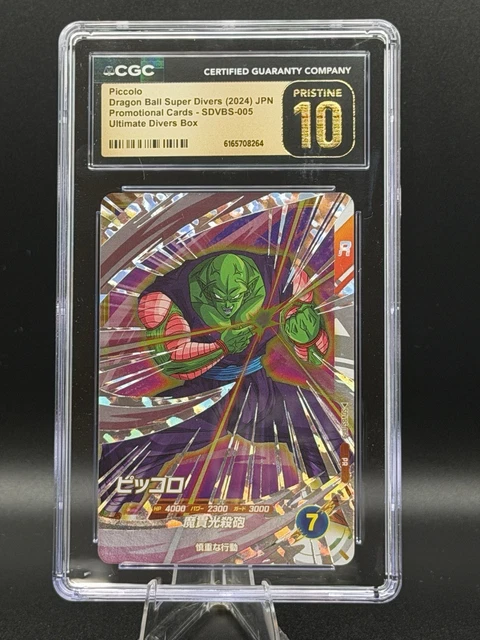 CGC 10 PRISTINE Piccolo SB02-043/97 Alternate Art Dragon Ball