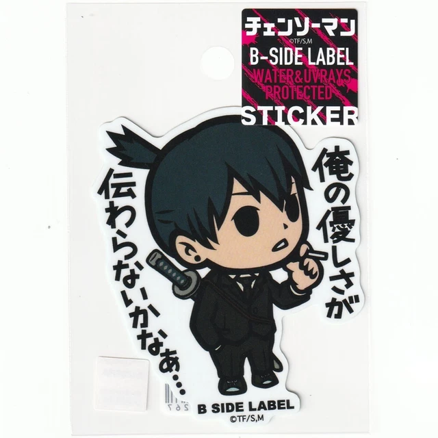 CHAINSAW MAN X B-Side Label Sticker Aki Hayakawa Waterproof Japanese ...