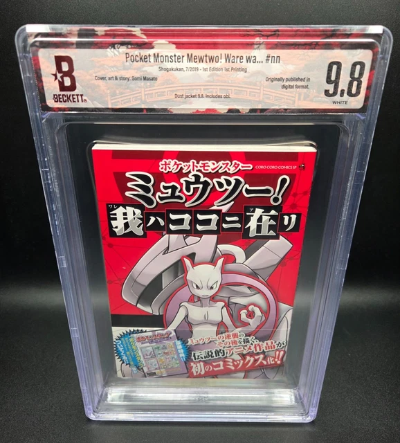 MEWTWO 1ST FIRST edition rare holo pokemon card. French Base set 10/102. WOTC. 28.00 - PicClick UK MEWTWO 1ST FIRST edition rare holo pokemon card. French Base set 10/102. WOTC. 28.00 - PicClick UK