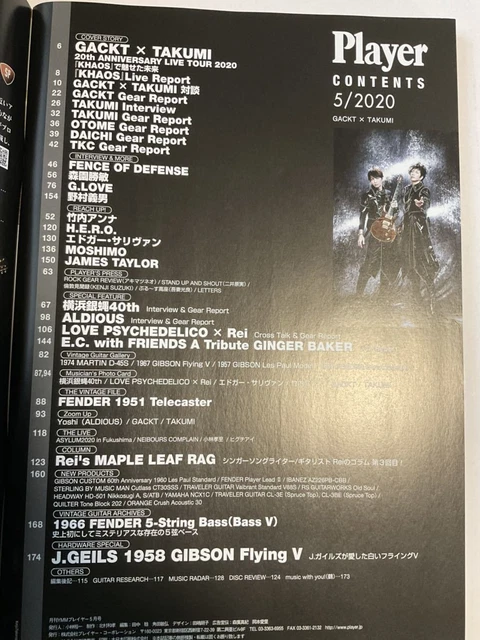 PLAYER MAGAZINE MAY 2020 Edition GACKT TAKUMI Yokohama Ginmei Aldious ...