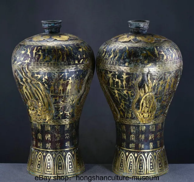 20 "Ancient China Bronze Ware Gilt Dynasty Palace People Beast Pattern Vase Pair