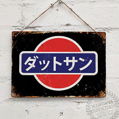 Japanese Text NISSAN Vintage Metal Wall Sign Plaque Retro Garage Shed Race JDM