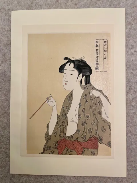 Kitagawa Utamaro Japanese woodblock print (Ukiyoe). 'The Smoking Woman'