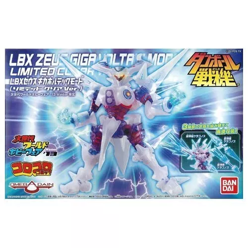 Danball Senki LBX Zeus Giga Voltech Mode (Limited Clear Ver.) Next Generation Wo