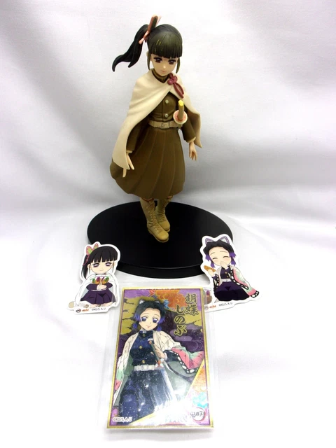 Demon Slayer Shinobu Kocho & Kanao Tsuyuri Figure Set A Prize