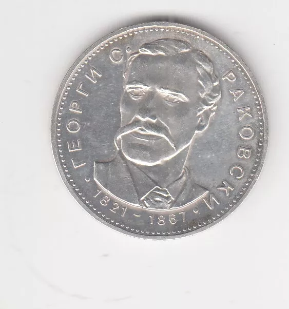 Bulgaria 5 Lewa 1971 Georgi Rakovski Silver VF/XF