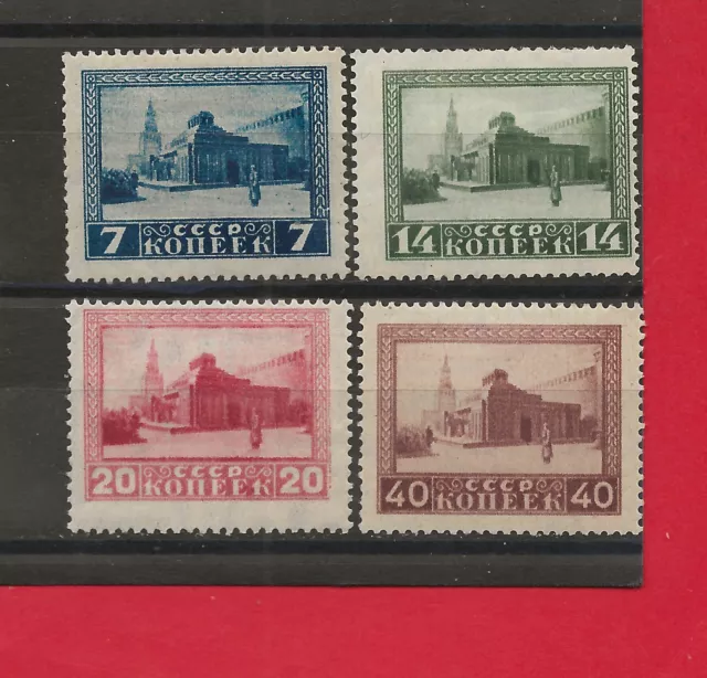 URSS 1925 - ANNIVERSAIRE MORT DE LÉNINE  série dentelée