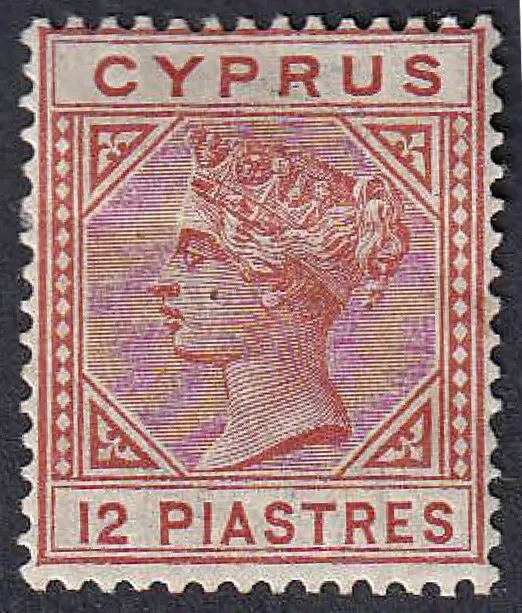 CYPRUS VICTORIA 1882-86 DIE I SG 16a-22 COMPLETE SET OF 7 SUPERB MINT CONDITION 3