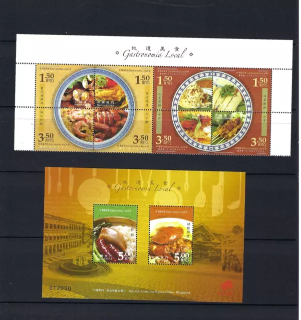 China Macau Macao 2008 Local Delights Food Stamp set TOP