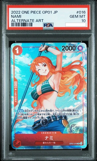 納*ん様 ALICIZATION SEC PSA10 納*ん様 ALICIZATION SEC PSA10 Alicization Sec PSA 10 Graded