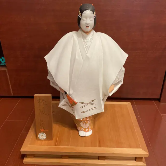 Hakata Doll Matsukaze Able Traditional Craftsman Yasunori Ono