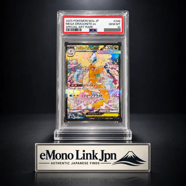 PSA 10 MEGA Dragonite ex SAR 246/193 M2a MEGA Dream ex Pokemon