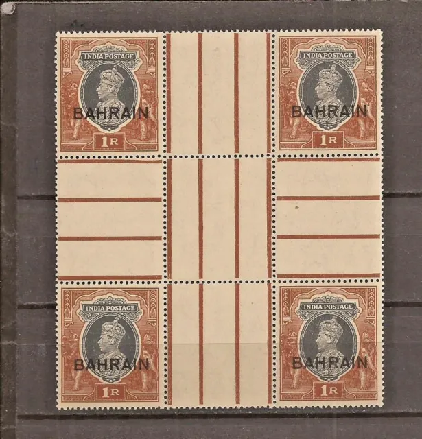 BAHRAIN 1938 KGVI IRe BLOCK OF 4 WITH COMBINED GUTTER SG 32 MNH.