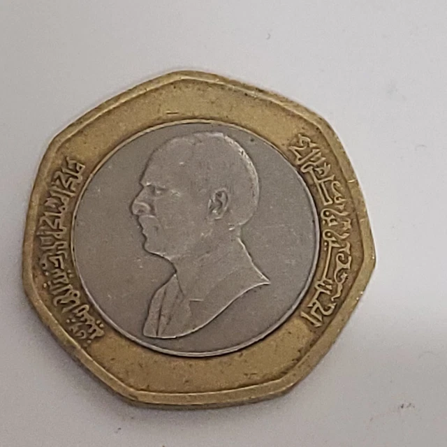 Pièce de monnaie , 1/2 half dinar JORDANIE