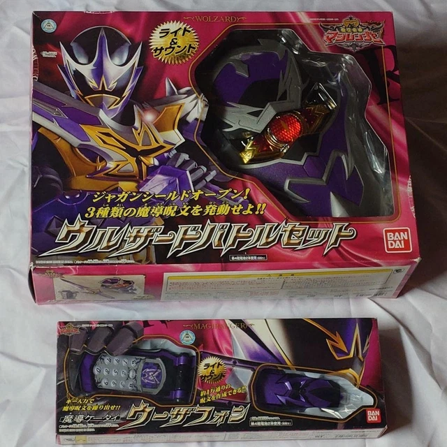 POWER RANGERS MYSTIC Force Magiranger DX WolzaPhone Wolzard 2p Set ...