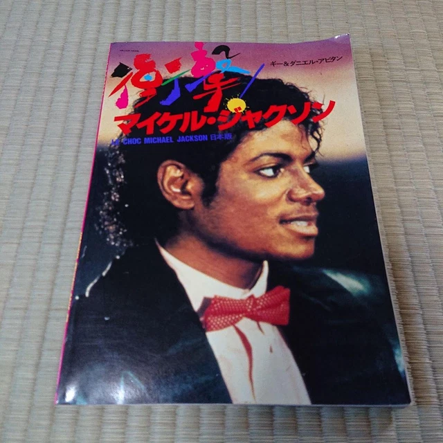 MICHAEL JACKSON PHOTO Book 1985 Edition £60.82 - PicClick UK