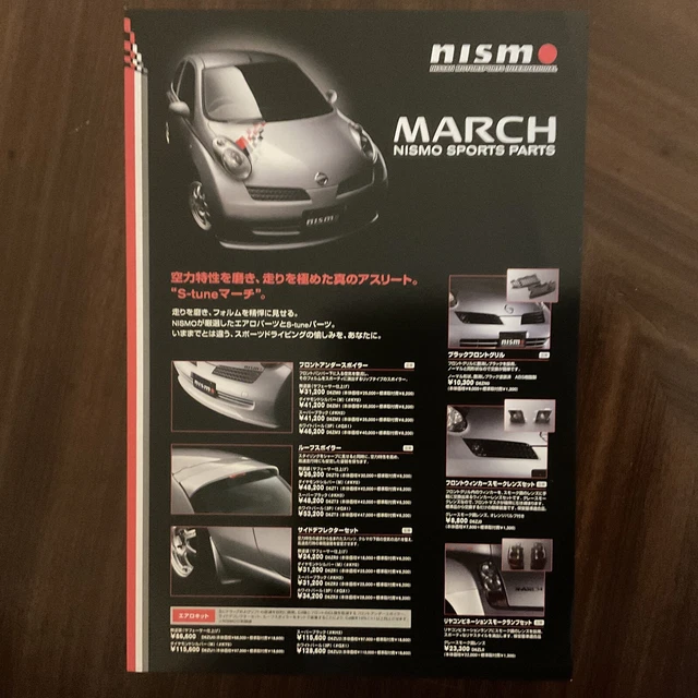 2004 NISSAN NISMO Fairlady Z 350Z Sports Parts S Tune 20 Years Jdm Rare