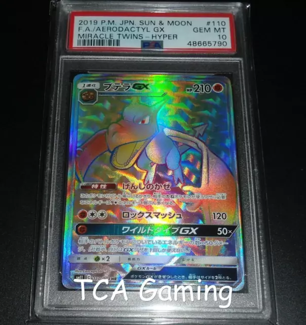 Aerodactyl V Sa - 106/100 S11 - SR - MINT - Pokémon TCG Japanese