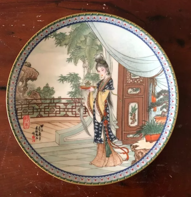 Imperial Jingdezhen Porcelain collector plate boxed - Miao-yu