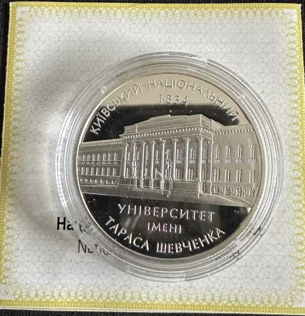 Ukraine 5 UAH 170 years of the Kiev National University , silver coin  2004 year 2