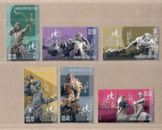 China Hong Kong 2024 Characters in Jin Yong’s Novels II Stamps 金庸 2 俠之大者