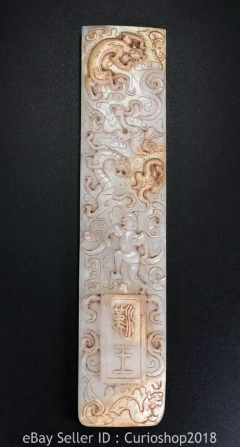 9.4" Chinese Natural Hetian Nephrite Jade Carving Dragon Pixiu Paper weight