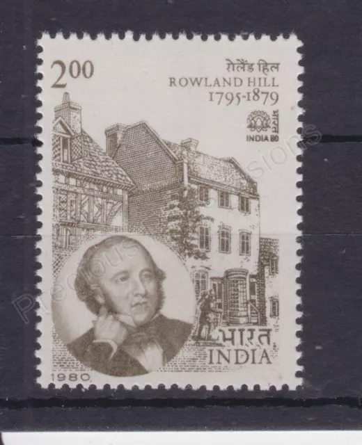 1979 Sir Rowland Hill Stamp Centenary India Stamp