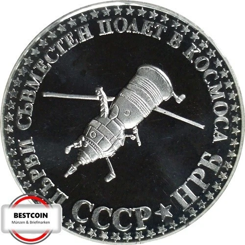 BULGARIEN KM 105a  10 Lewa  Gemeinsamer Raumflug von 1979 in PP  1298803