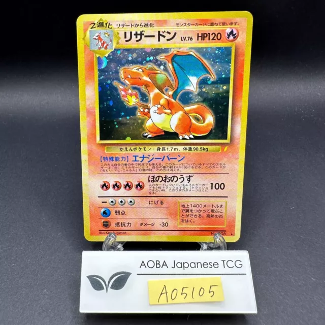 Moltres - 018/088 - Rare - Japanese Pokemon Singles » Japanese E Series 5 -  Collector's Cache LLC