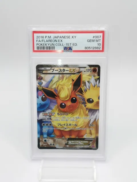 Carte Pokémon Pyroli Flareon EX XY CP3 007/032 PSA 10