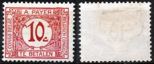 Belgian Congo 1923 10 c. Postage Due Sc-J2 Carmine Mint NG Blu38