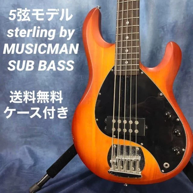 MUSICMAN STERLING SUB Series Stingray Bass Guitar 4 String Mint