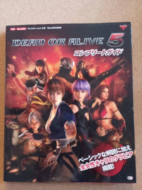DEAD OR ALIVE 5 Complete Guide Koei Tecmo Games $51.82 - PicClick