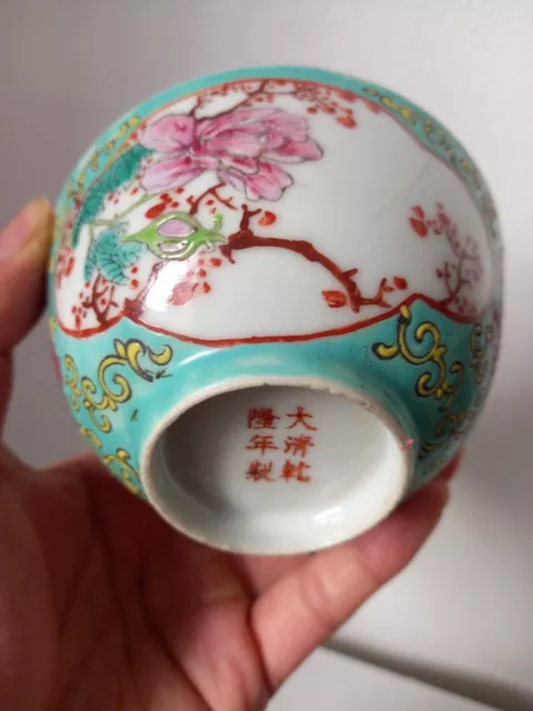 Vintage PORCELAIN CHINESE CUP/ TEA BOWL chinese antique porcelain cup