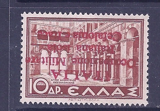 Greece Italy Occupation isola cefalonia itaca Zante Ionian Islands MNH