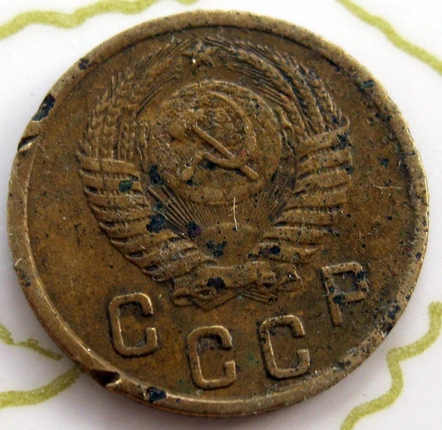 Coin Russia 2Kop 1952 Xf 143